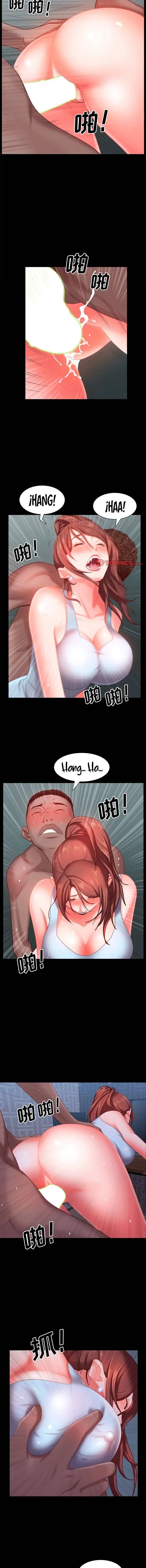 image-komik-komik-addicted-once-chapter-20-4/13