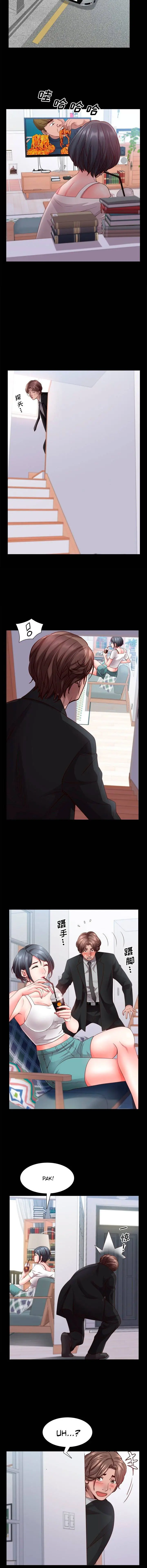 image-komik-komik-addicted-once-chapter-24-3/15