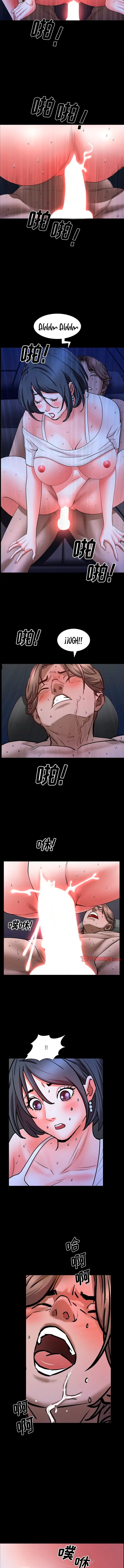 image-komik-komik-addicted-once-chapter-35-1/13