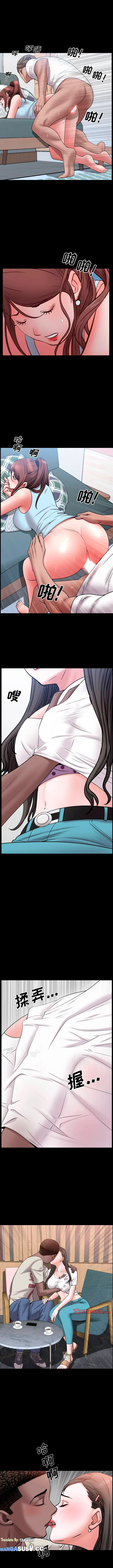 image-komik-komik-addicted-once-chapter-39-5/19