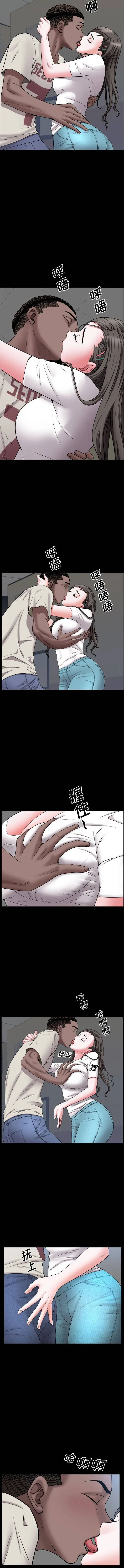 image-komik-komik-addicted-once-chapter-40-1/13