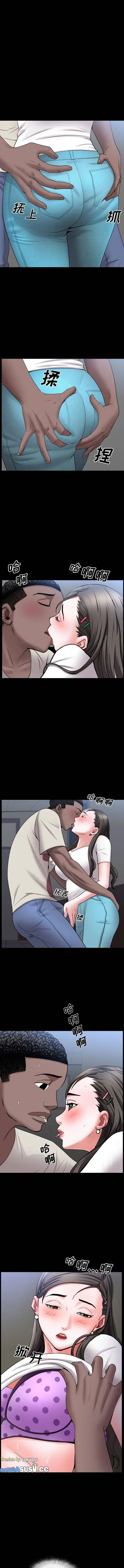 image-komik-komik-addicted-once-chapter-40-2/13