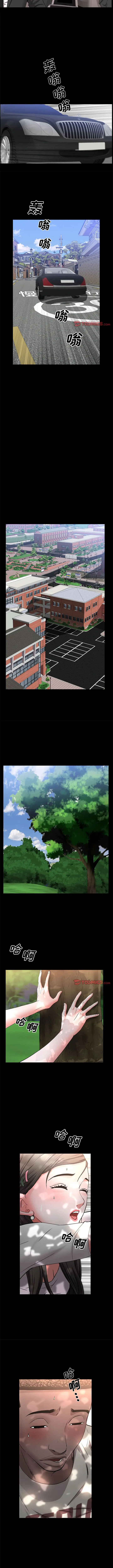 image-komik-komik-addicted-once-chapter-47-6/16