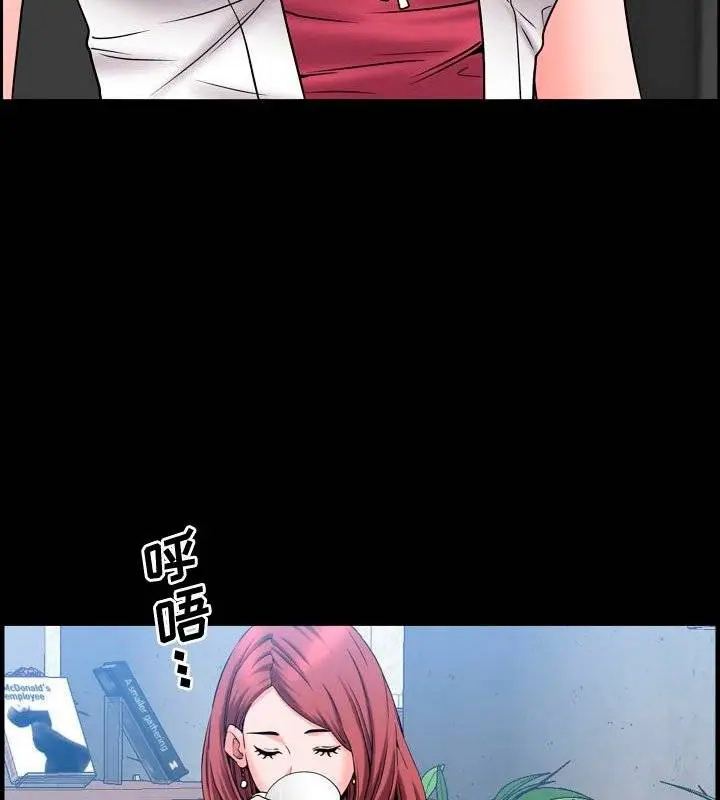 image-komik-komik-addicted-once-chapter-50-1/19