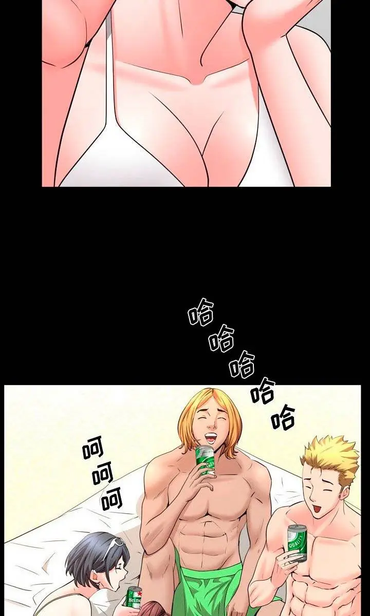 image-komik-komik-addicted-once-chapter-50-9/19