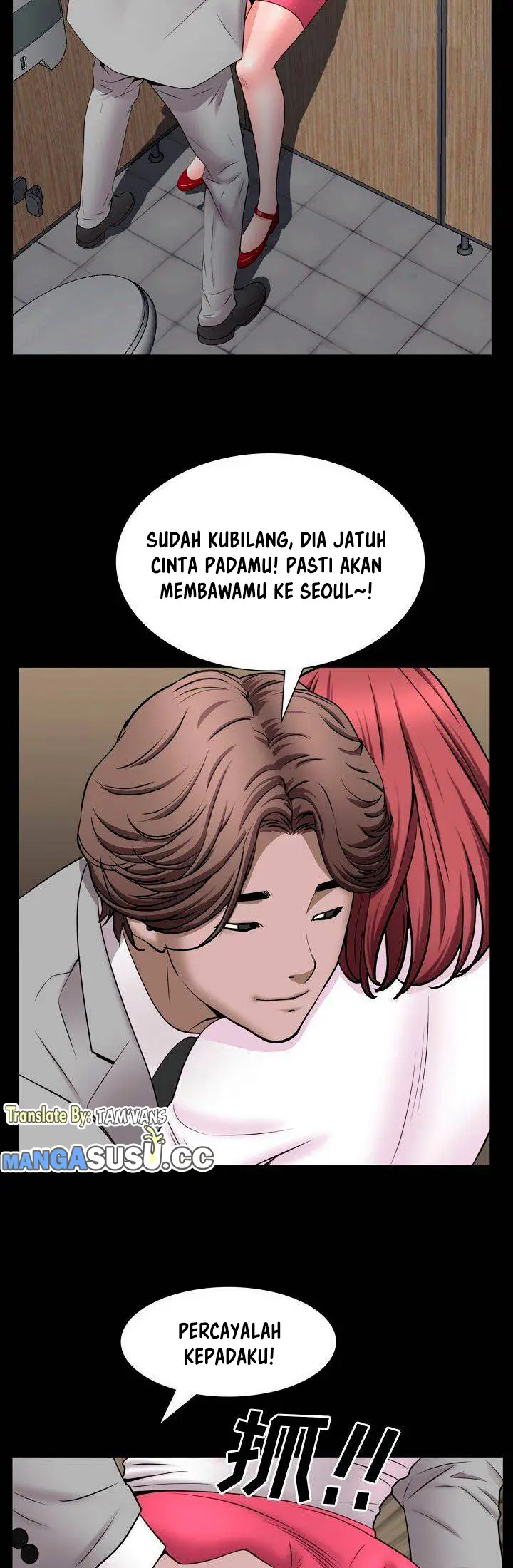 image-komik-komik-addicted-once-chapter-51-3/17
