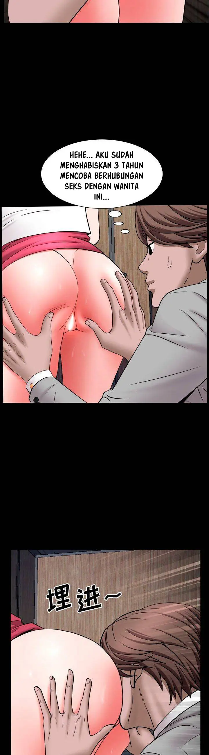 image-komik-komik-addicted-once-chapter-51-5/17