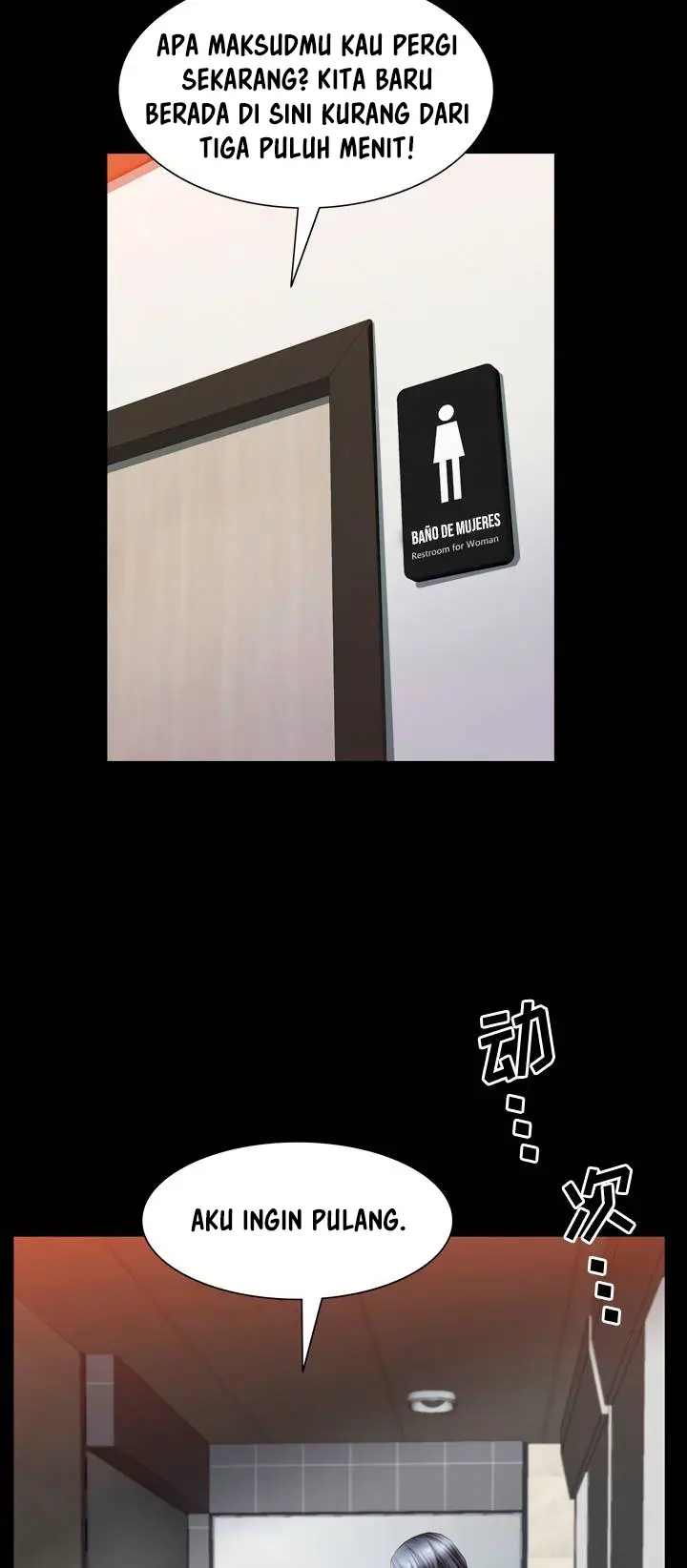 image-komik-komik-addicted-once-chapter-53-1/15