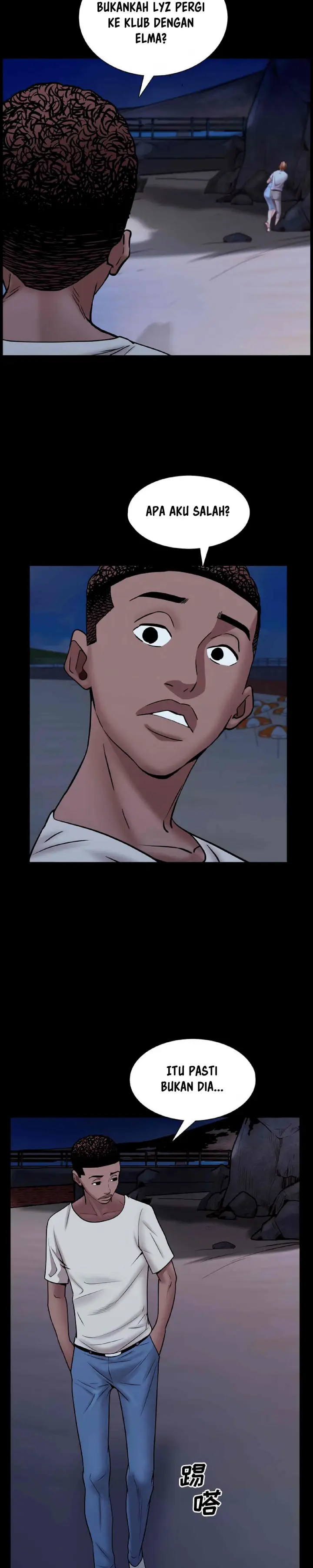 image-komik-komik-addicted-once-chapter-54-2/33