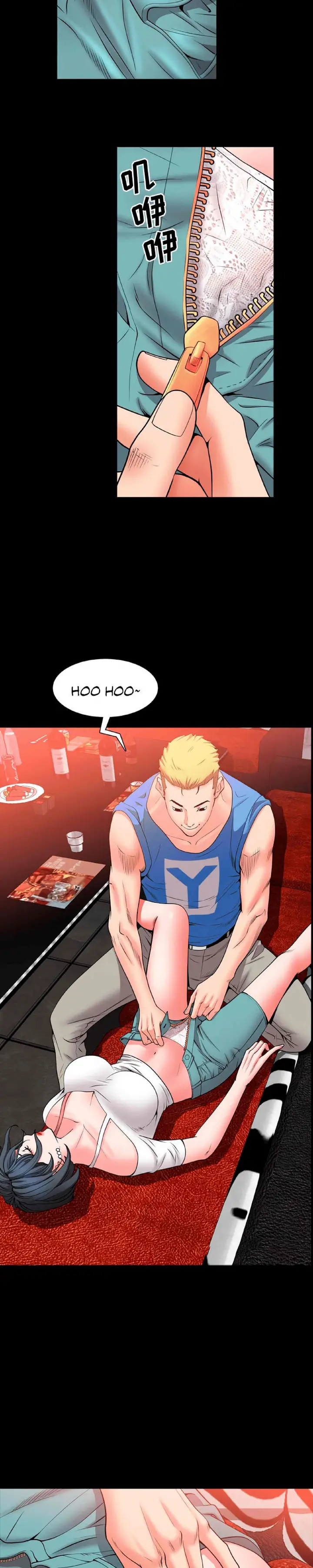 image-komik-komik-addicted-once-chapter-54-6/33