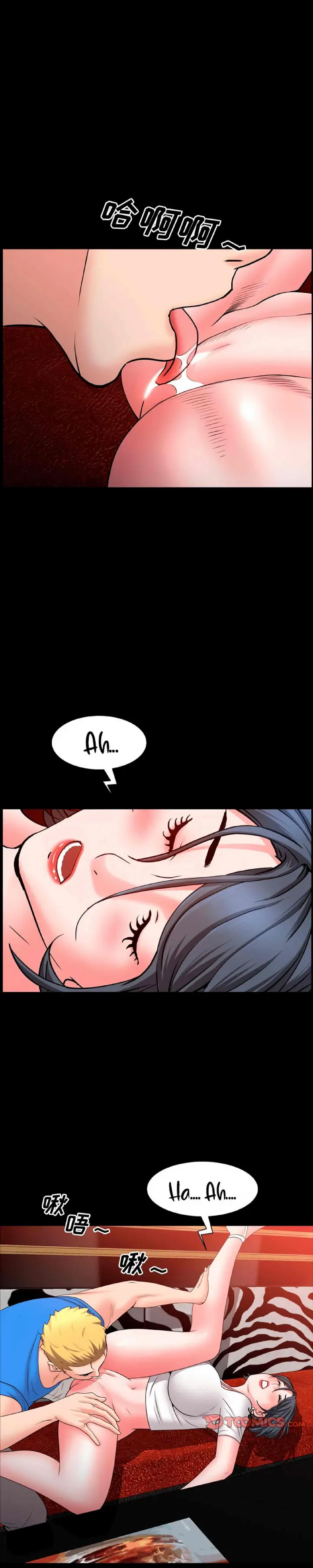 image-komik-komik-addicted-once-chapter-54-10/33