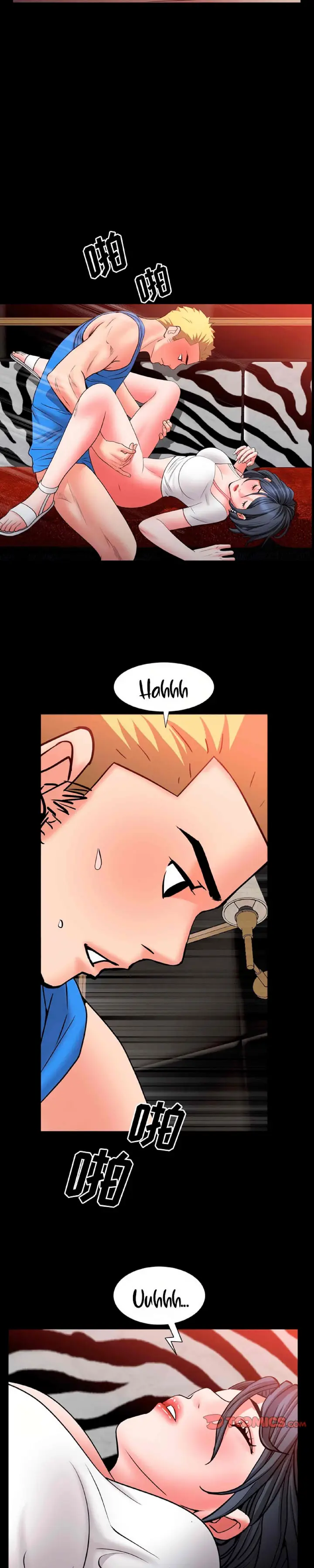 image-komik-komik-addicted-once-chapter-54-14/33