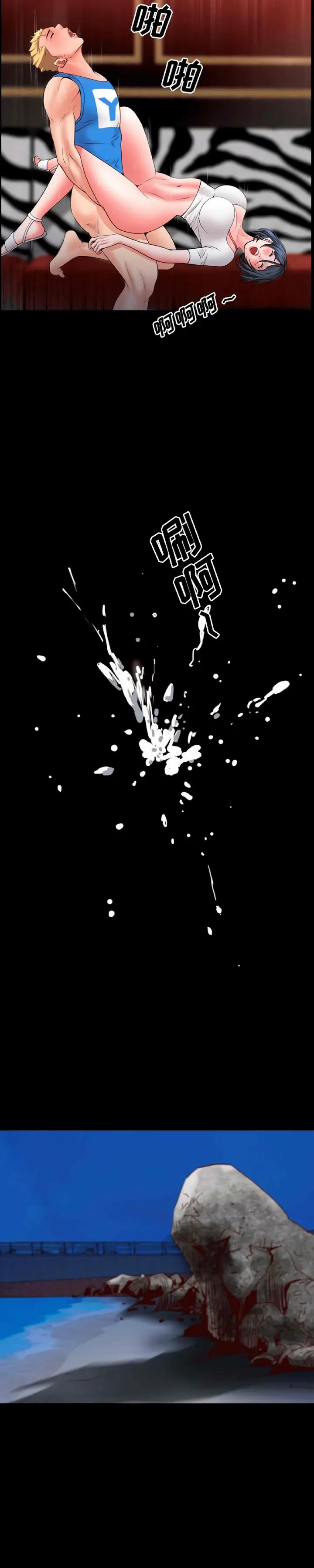 image-komik-komik-addicted-once-chapter-54-20/33