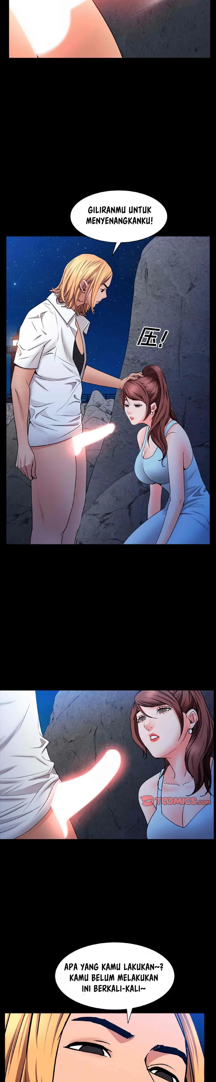 image-komik-komik-addicted-once-chapter-54-25/33