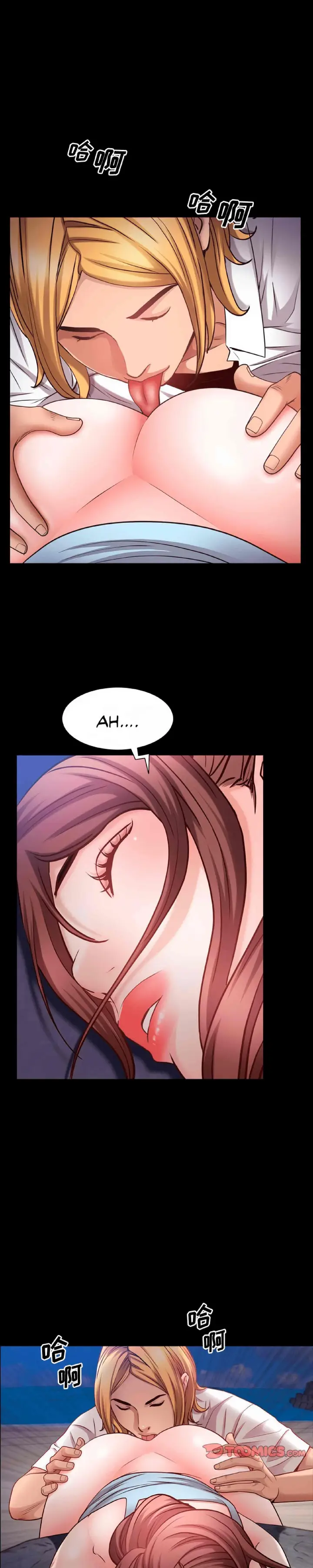 image-komik-komik-addicted-once-chapter-55-14/30