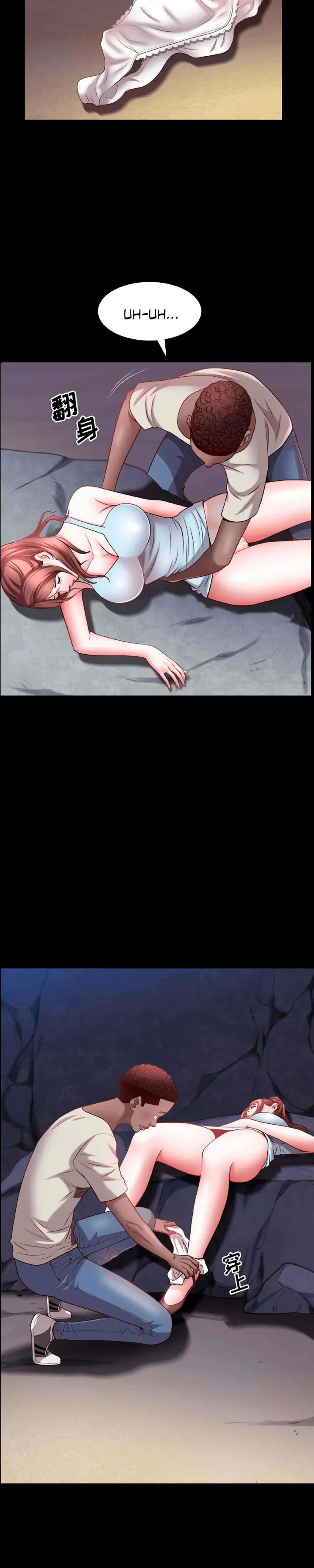 image-komik-komik-addicted-once-chapter-55-27/30