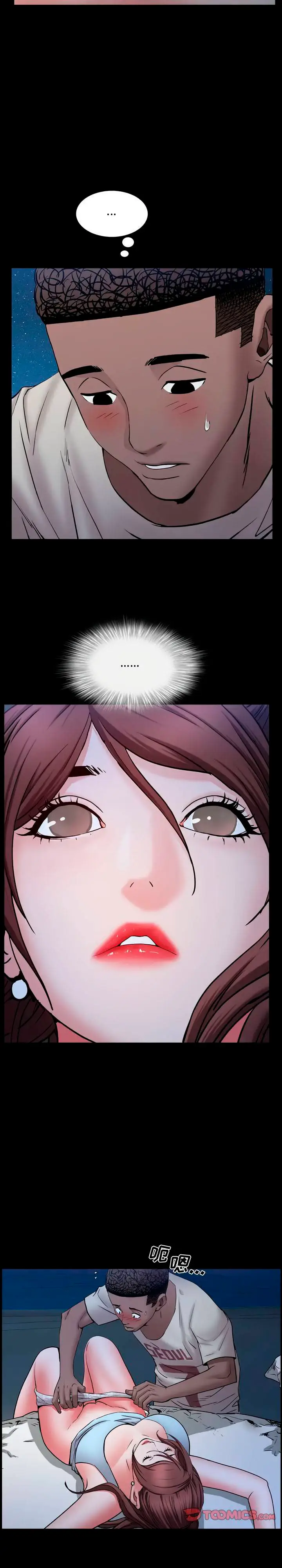 image-komik-komik-addicted-once-chapter-56-1/15