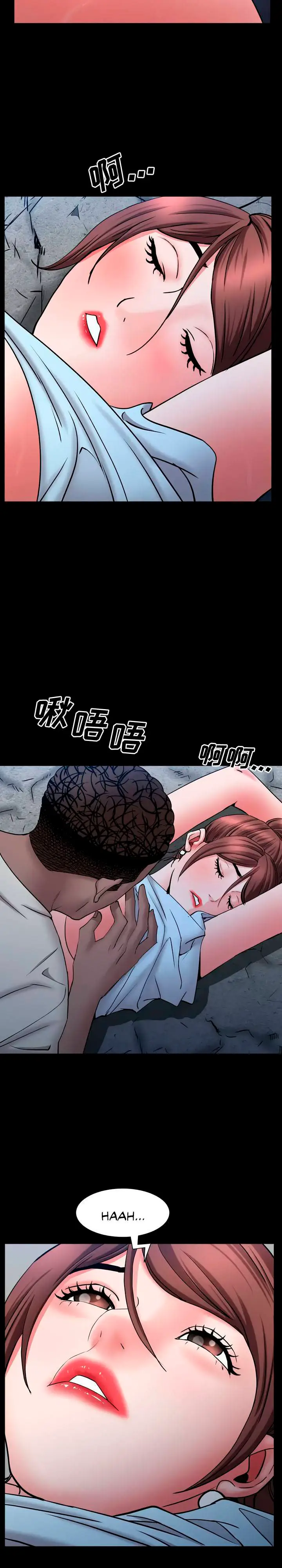 image-komik-komik-addicted-once-chapter-56-11/15