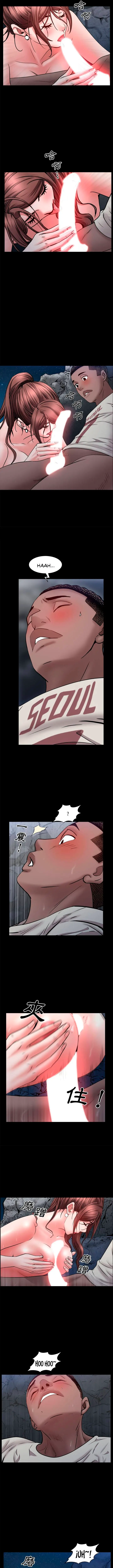 image-komik-komik-addicted-once-chapter-57-12/17