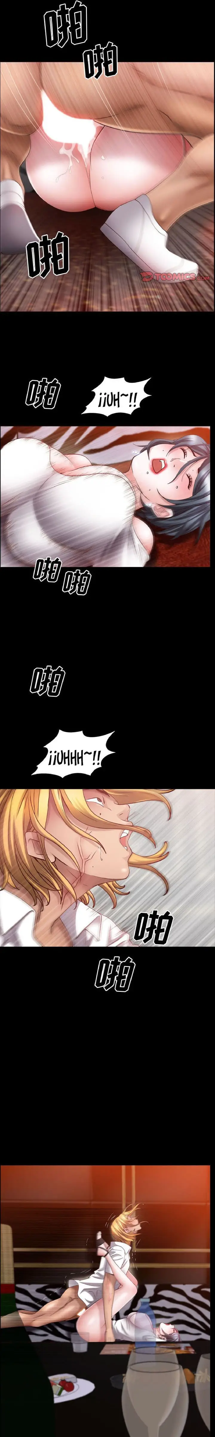 image-komik-komik-addicted-once-chapter-60-9/22