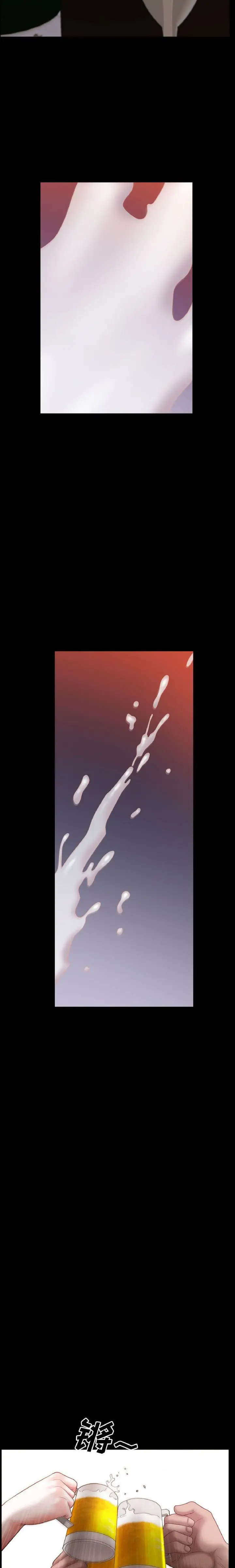 image-komik-komik-addicted-once-chapter-60-10/22