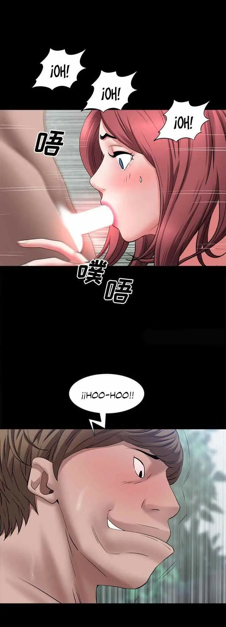 image-komik-komik-addicted-once-chapter-66-7/20