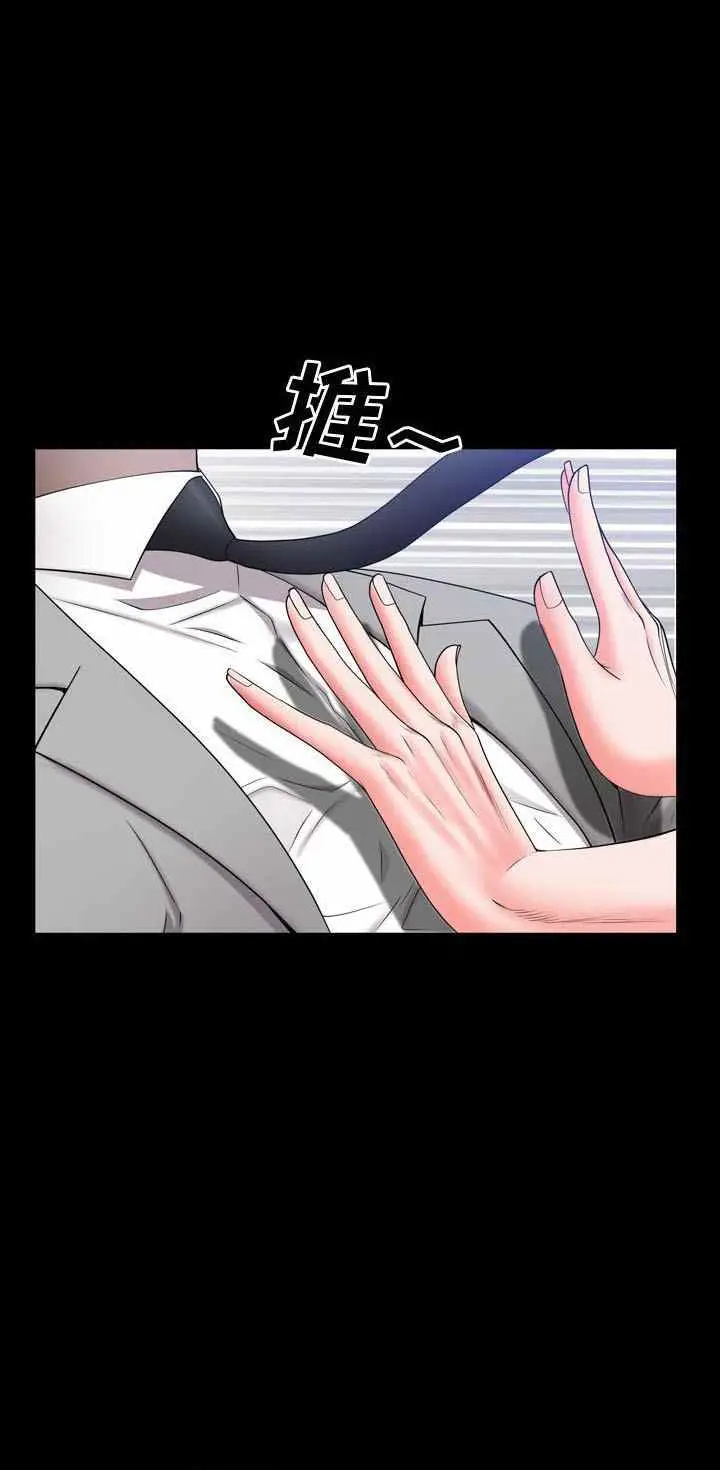 image-komik-komik-addicted-once-chapter-66-11/20