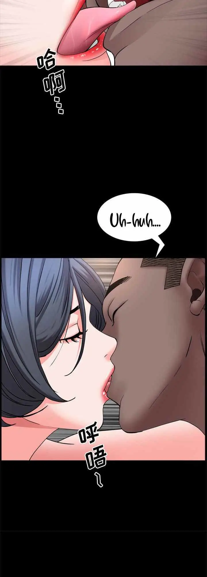 image-komik-komik-addicted-once-chapter-67-3/19