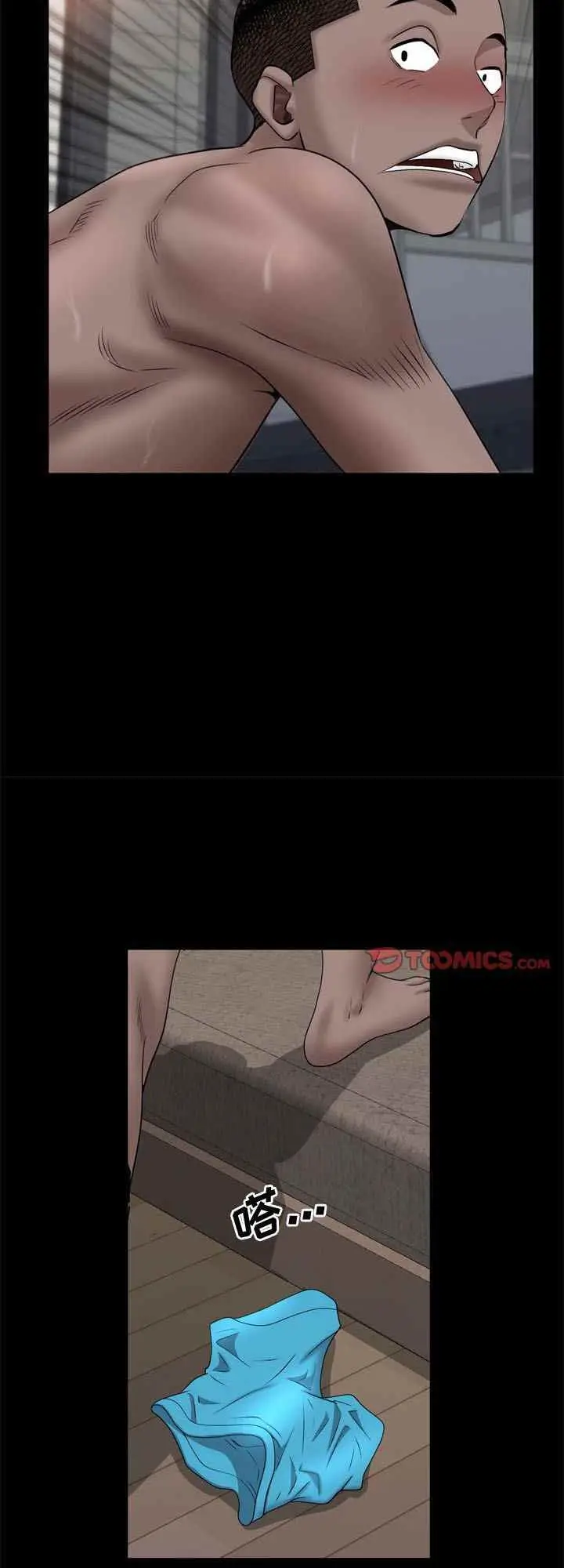 image-komik-komik-addicted-once-chapter-67-7/19