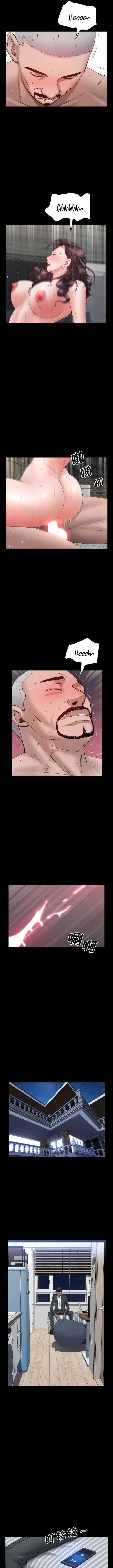 image-komik-komik-addicted-once-chapter-75-16/20