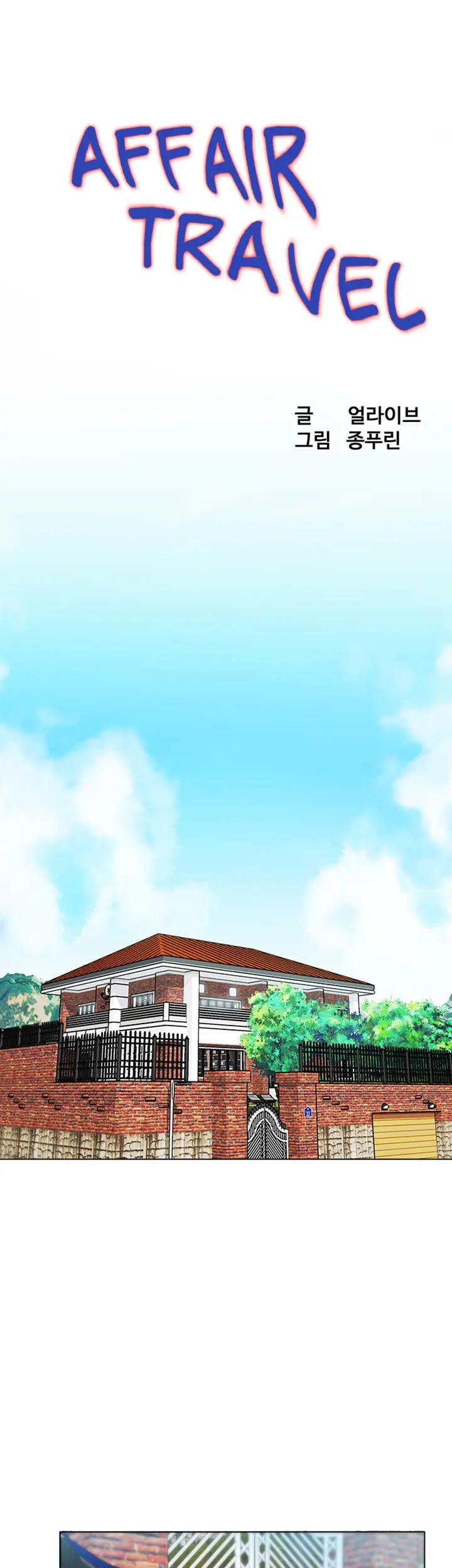 image-komik-komik-affair-travel-chapter-01-12/34