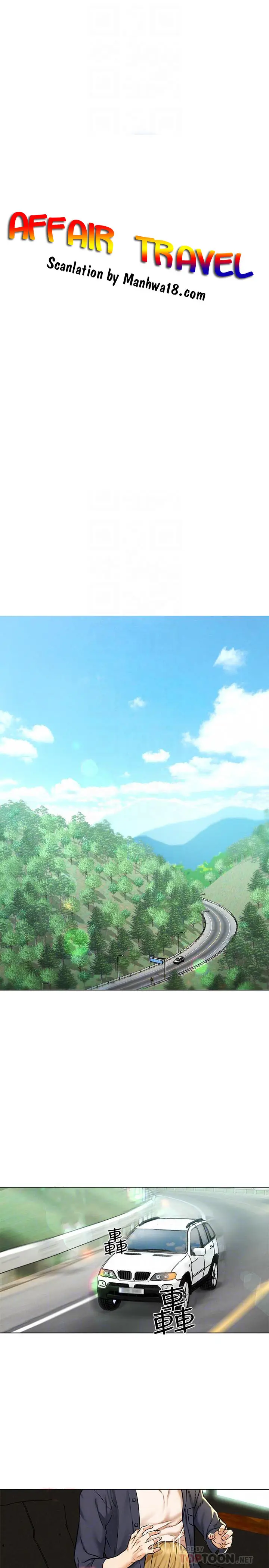 image-komik-komik-affair-travel-chapter-05-4/39