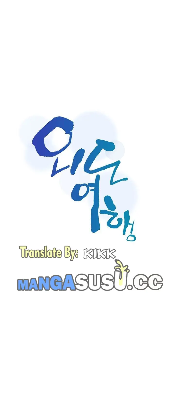 image-komik-komik-affair-travel-chapter-07-6/47