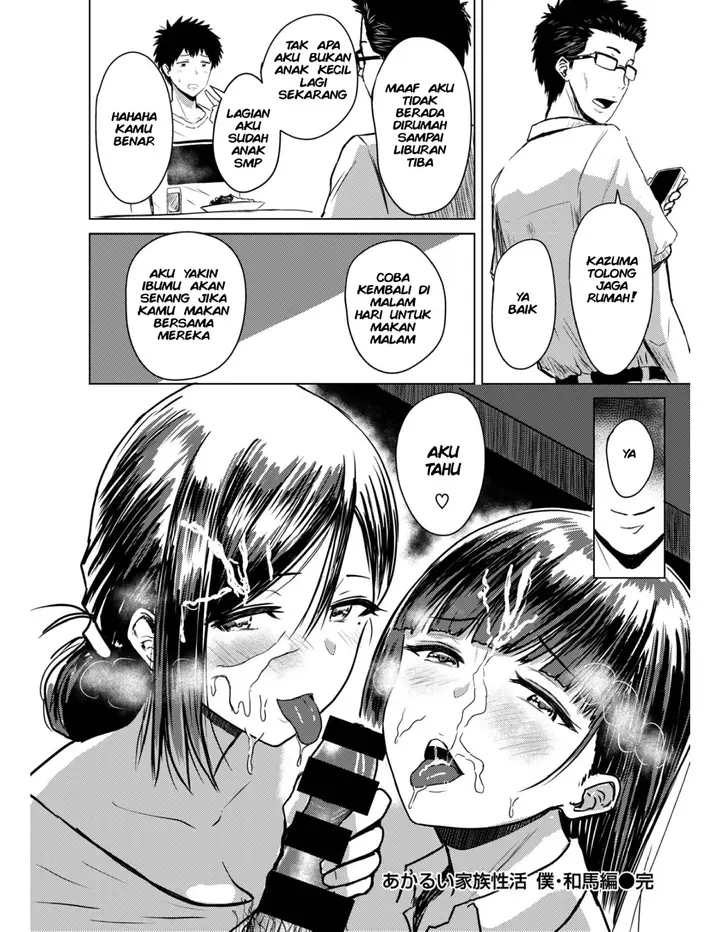 image-komik-komik-akarui-kazoku-seikatsu-chapter-04-11/12