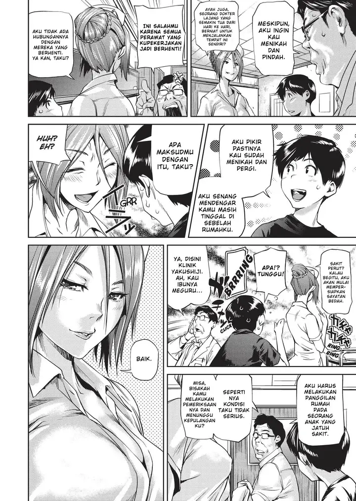 image-komik-komik-amanee-chapter-01-6/32