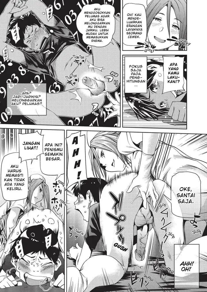 image-komik-komik-amanee-chapter-01-11/32