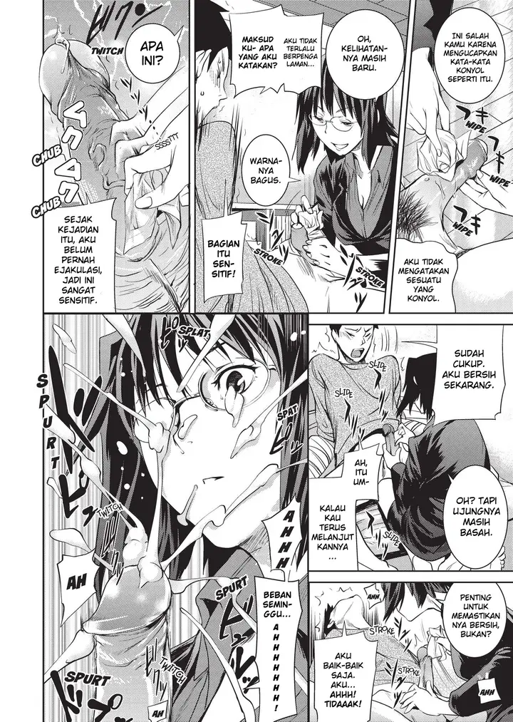 image-komik-komik-amanee-chapter-03-5/25