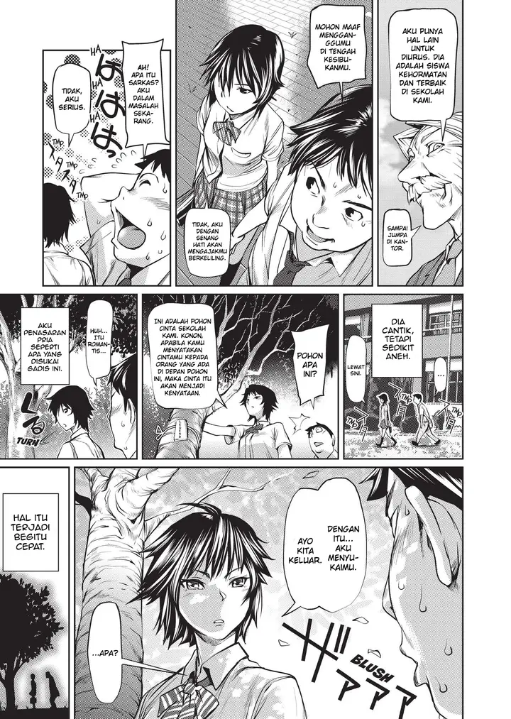 image-komik-komik-amanee-chapter-04-2/23