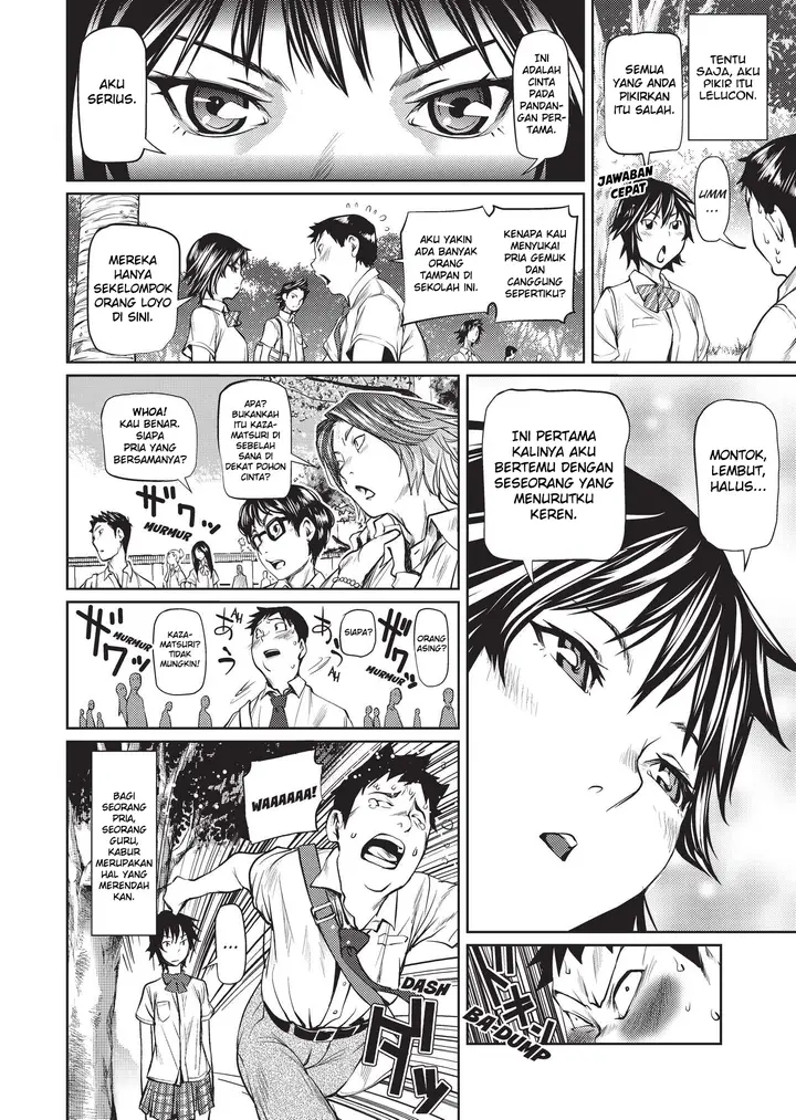 image-komik-komik-amanee-chapter-04-3/23