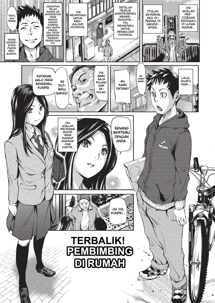 image-komik-komik-amanee-chapter-05-0/23