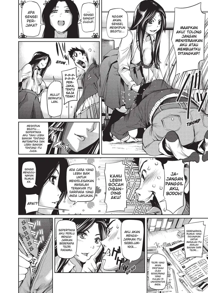 image-komik-komik-amanee-chapter-05-7/23