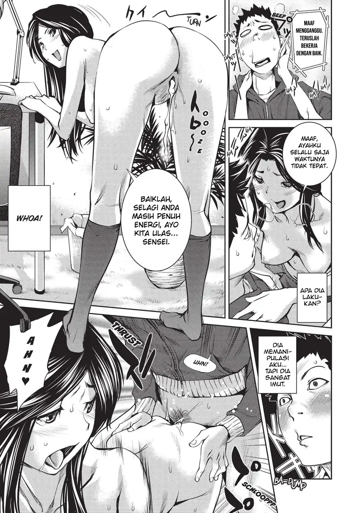 image-komik-komik-amanee-chapter-05-14/23