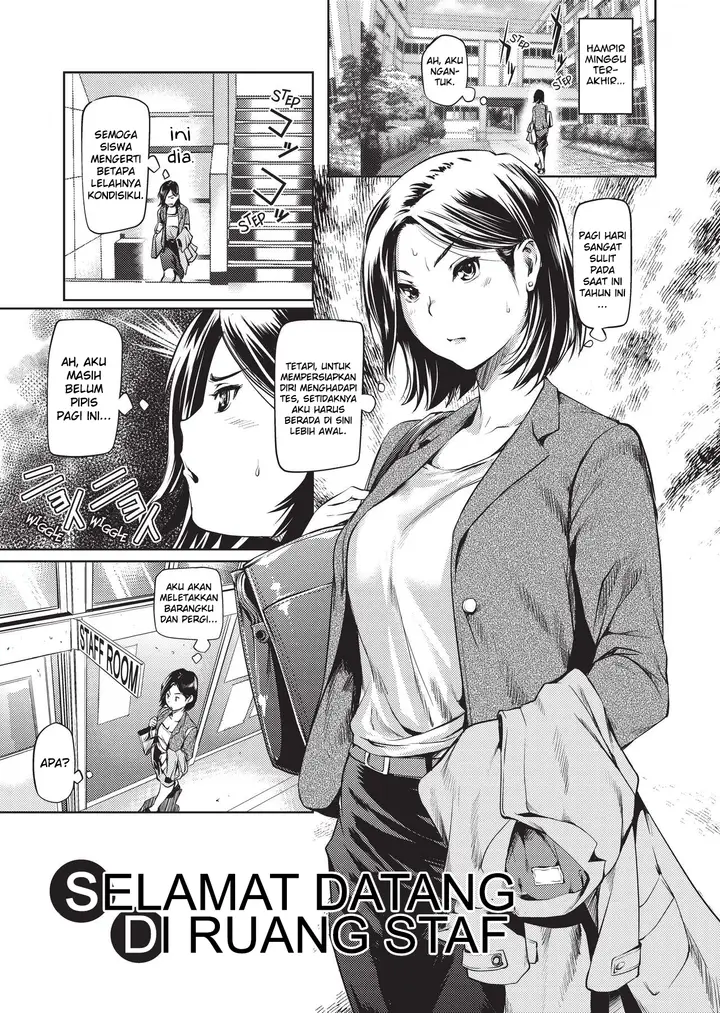 image-komik-komik-amanee-chapter-06-0/25