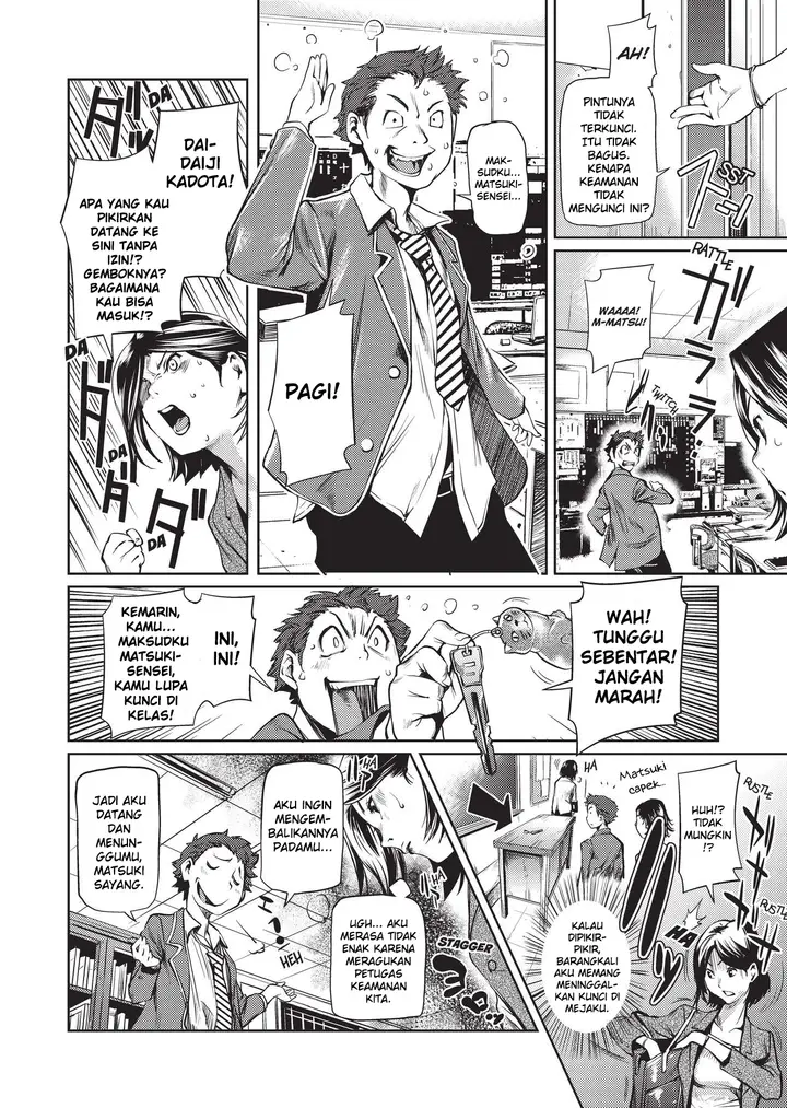 image-komik-komik-amanee-chapter-06-1/25