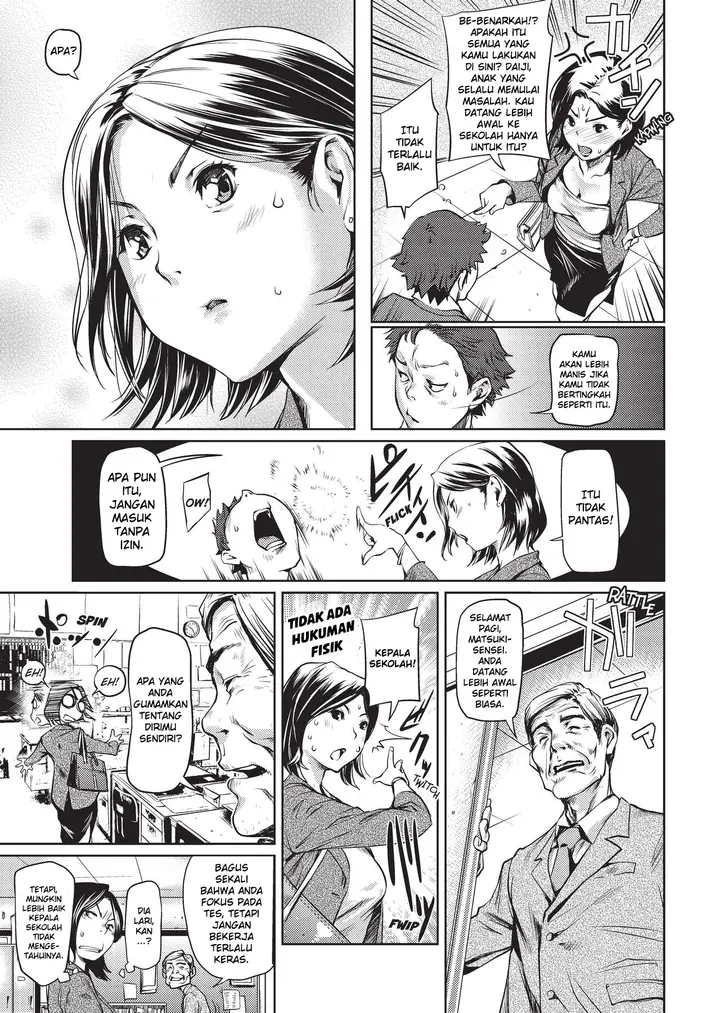 image-komik-komik-amanee-chapter-06-2/25