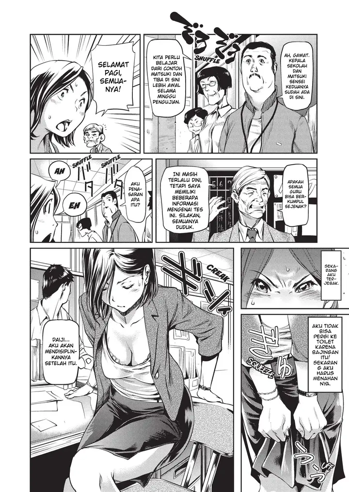 image-komik-komik-amanee-chapter-06-3/25