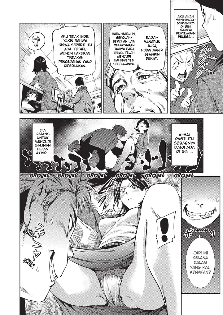 image-komik-komik-amanee-chapter-06-5/25