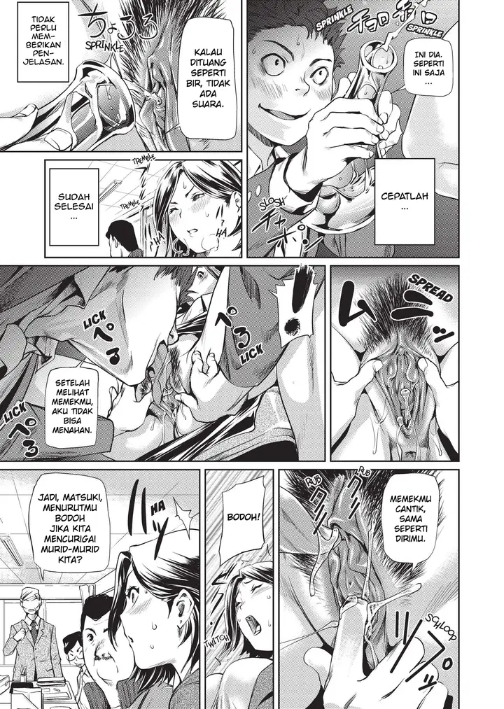 image-komik-komik-amanee-chapter-06-10/25