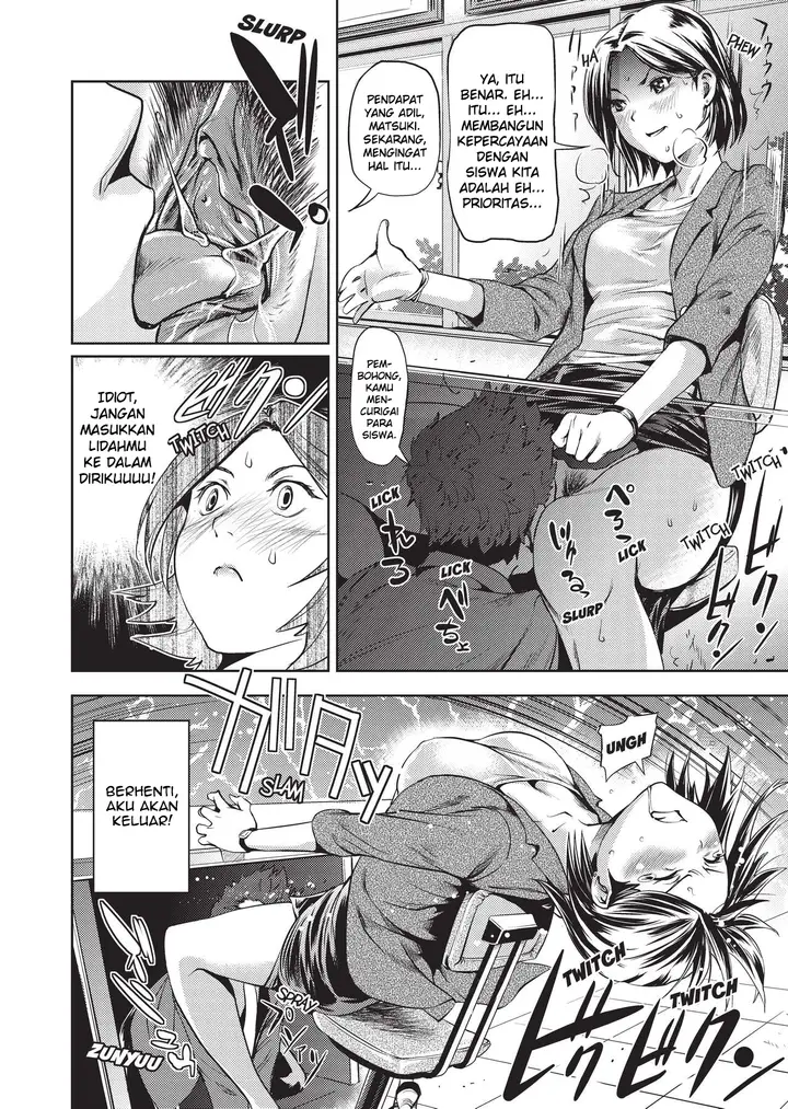 image-komik-komik-amanee-chapter-06-11/25