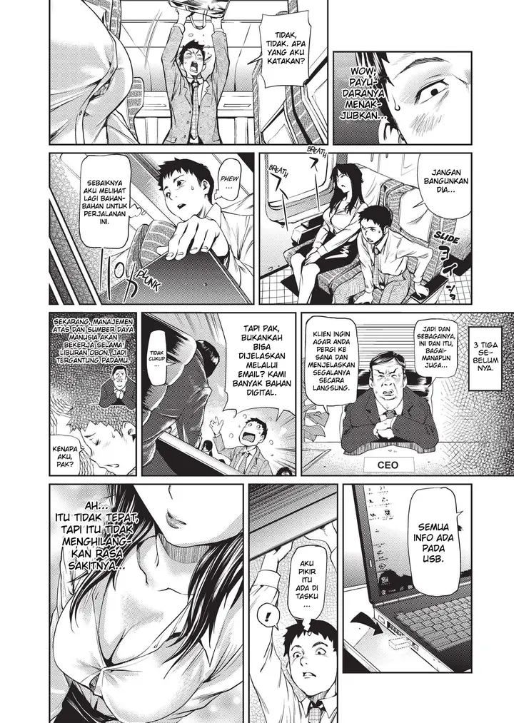 image-komik-komik-amanee-chapter-07-1/23